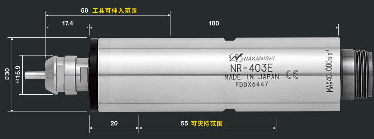 分板機(jī)主軸NR-403E.jpg