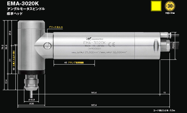 EMA-3020K產品尺寸.jpg