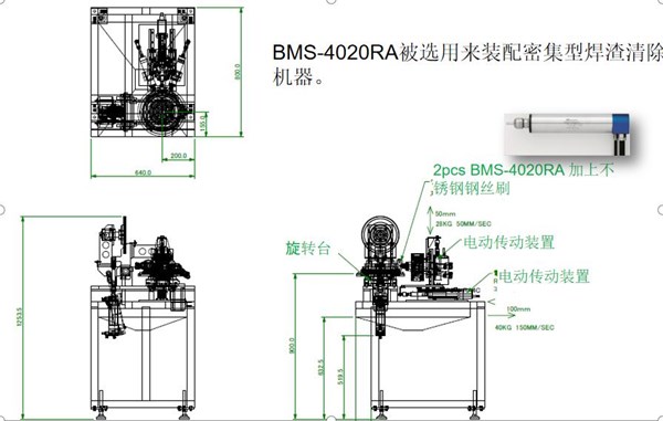 汽車驅動器焊渣清除機器.jpg