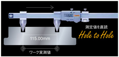 孔對(duì)孔中心距卡尺E-RX20B