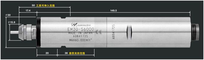 切割<a href='gaosuzhuzhou.htm' class='keys' title='點擊查看關于電主軸的相關信息' target='_blank'>電主軸</a>.jpeg