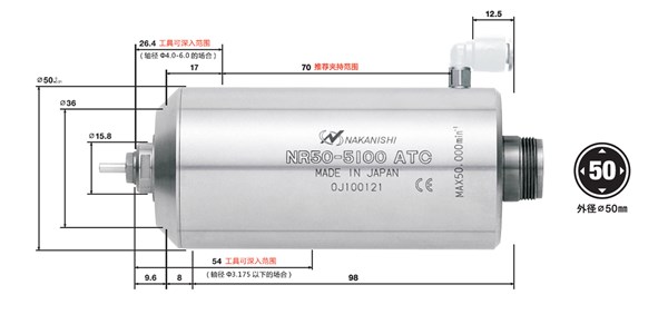 分板機(jī)主軸NR50-5100ATC尺寸.jpg