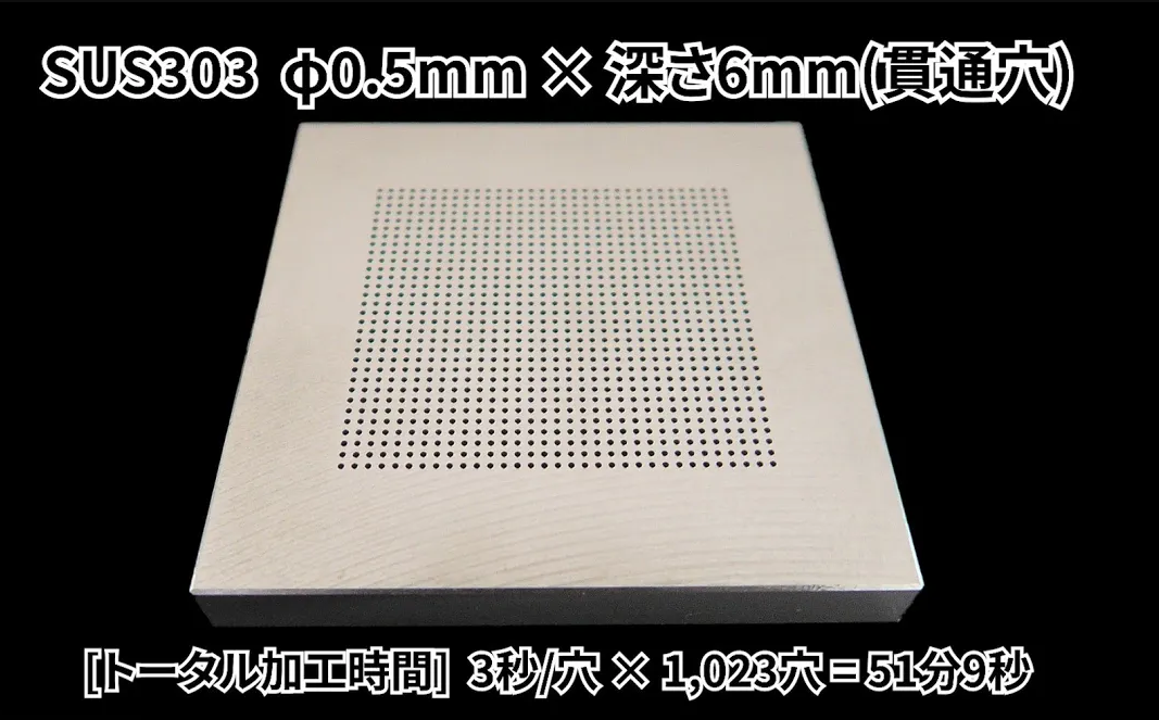 0.5X6mm不銹鋼鉆孔.png