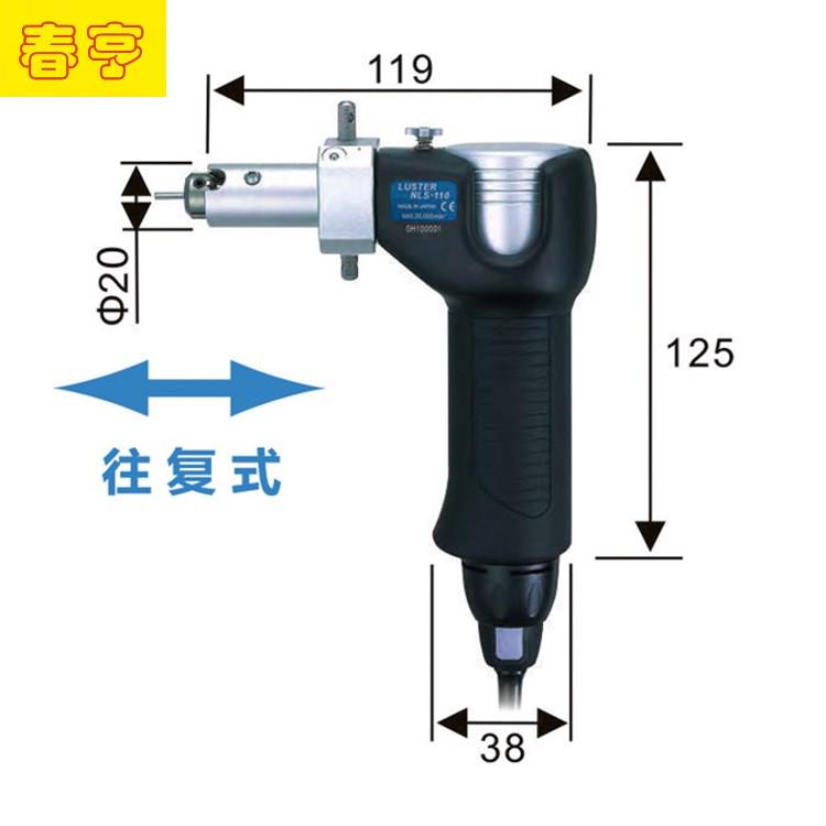 往復式打磨機NLS-110 (2).jpg